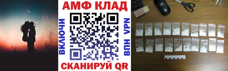 Amphetamine 98%  Купить  Туймазы 