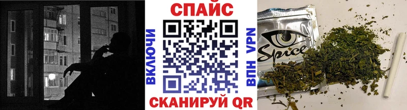 БУТИРАТ 99% Купить закладки Туймазы