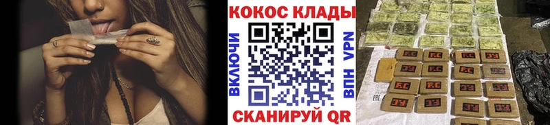 КОКАИН FishScale  Купить где  Туймазы 