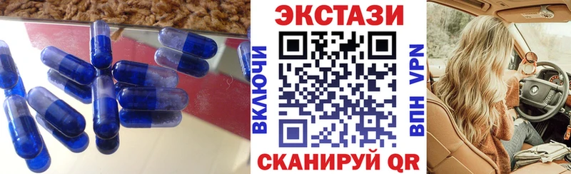 Купить где Туймазы Экстази VHQ