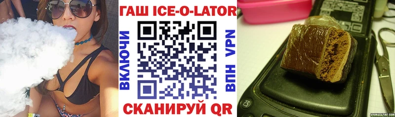 Купить где  Туймазы  ГАШИШ hashish 