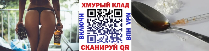 Купить закладки  Туймазы  Героин белый 