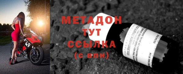 альфа пвп Армянск