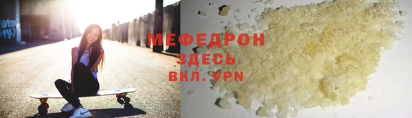 мефедрон мука Алексин