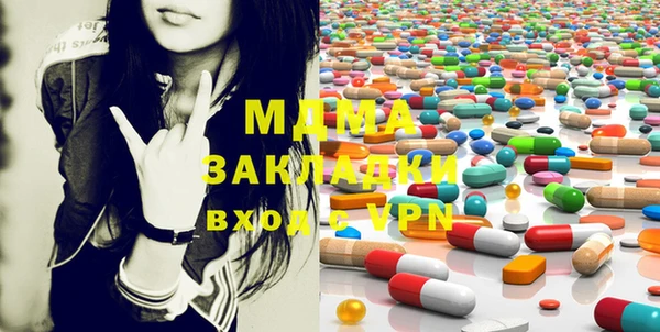 мефедрон мука Алексин