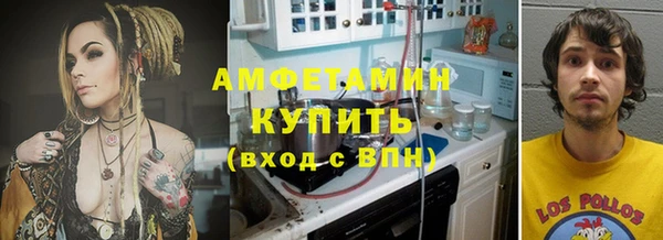 альфа пвп VHQ Алзамай