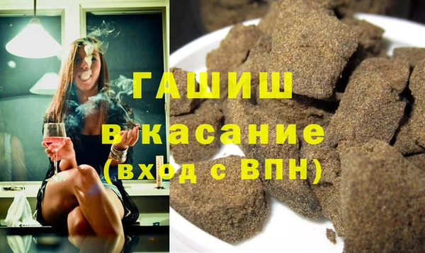 гашик Аркадак