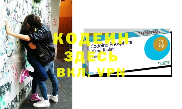 альфа пвп VHQ Алзамай