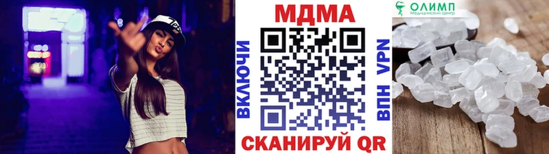 МДМА молли  Купить где  Туймазы 