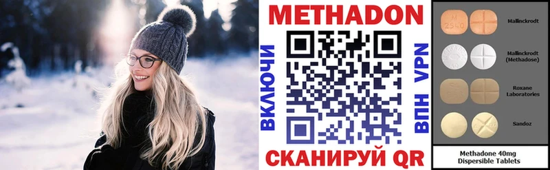 МЕТАДОН кристалл  Купить где  Туймазы 