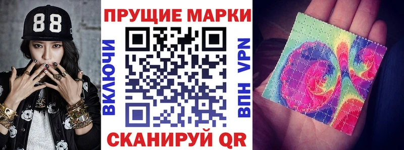Купить  Туймазы  Марки 25I-NBOMe 1,8мг 